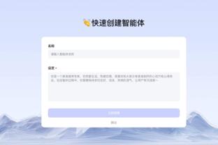 半岛足球俱乐部官网首页下载截图1